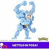 Mega Pokemon Machamp (HTH70)