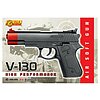 Pistola ad aria compressa Air Soft (V-130)