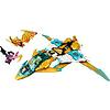 Il jet dragone d'oro di Zane - Lego Ninjago (71770)