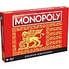 Monopoly Edizione Serenissima Venezia (57300)