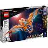 L’astronave dei Guardiani Serie Infinity Avengers - Lego Super Heroes (76193)