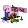 La pig house - Lego Minecraft (21170)