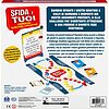 Sfida i Tuoi La Scommessa Finale! (6063770)