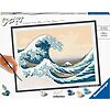 CreArt - La grande onda Hokusai (23690)