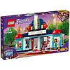 Il cinema di Heartlake City - Lego Friends (41448)