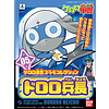 Keroro Plamo Lance Corporal Dororo Mk