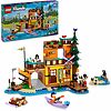 Campo avventura sport acquatici - Lego Friends (42626)