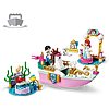 La barca della festa di Ariel - Lego Disney Princess (43191)