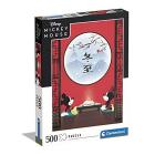 Disney 500 Pezzi High Quality Collection (35124)