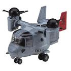 Egg Plane Mv22 Osprey (HA60135)
