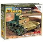 T-26 Flamethrower Tank (6165ZS)