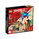 Tempio del Ninja dragone - Lego Ninjago (71759)