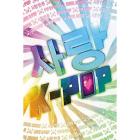 K-Pop - Love (Poster Maxi 61x91,5 Cm)