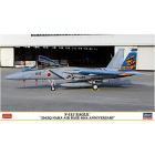 Aereo F-15J Eagle in scala 1/72  - 204SQ Naha Air Base 40 Anniversary (HA02419)