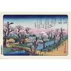 Hiroshige: Mount Fuji, Koganei Bridge  (Maxi Poster 61x91,5 Cm)