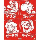 Nintendo: Super Mario - Japanese Characters (Poster 40X50 Cm)