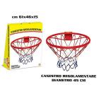 Basket canestro 42 cm (893082)