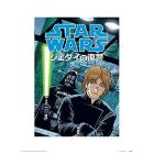 Star Wars: Dark Side Anime (Stampa 30X40 Cm)