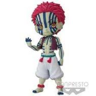 Demon Slayer: Banpresto - Muichiro Tokito Big Plush