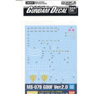 Gundam Decal 68 Mg Gouf 2.0