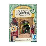 Alhambra espansione 4 - La camera del tesoro (GTAV0190)