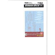 Gundam Decal 13 Mg Gundam Wing Ver Ka