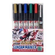 Gundam Marker Ams-121 Metallic Set