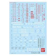 Gundam Decal 100 Mg Heavy Arms Ew