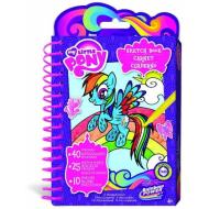 My Little Pony Mini Sketchbook (FA76691)