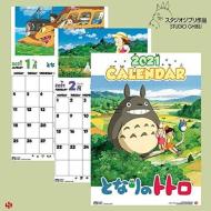 Totoro 2021 Calendar