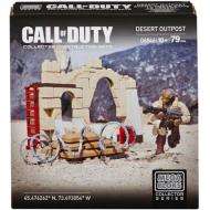 Call Of Duty Desert Outpost (06846V)