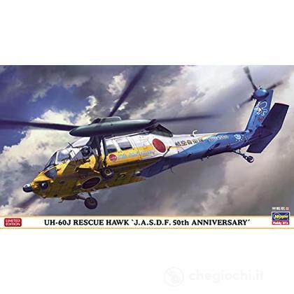 1/72  UH-60J RESCUE HAWK J.A.S.D.F. 50th ANNIVERSARY (HA02384)