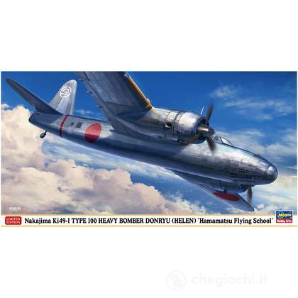1/72 Nakajima Ki49-I Type 100 Helen (HA02418)