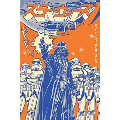 Star Wars (Vader International) Maxi Poster