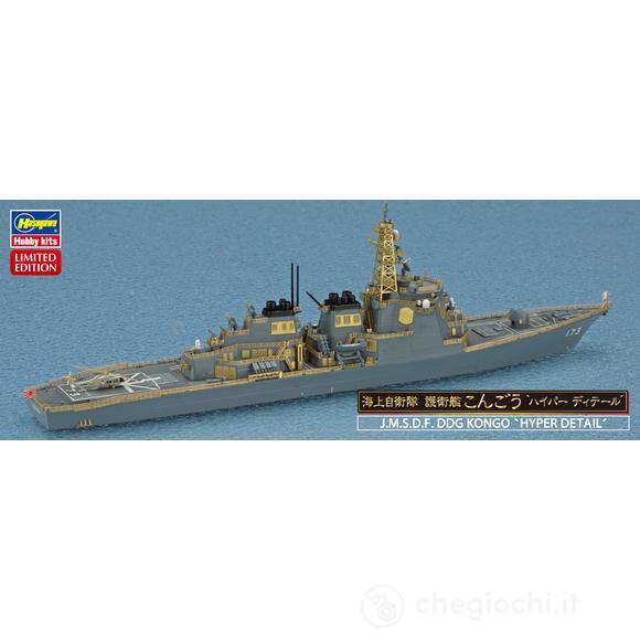 1/700 Jmsdf Dgg Kongo (HA30042)