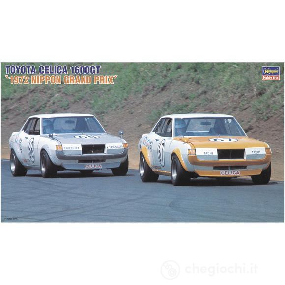 1/24 Toyota Celica 1600gt  (Hashr7) (HA21267)