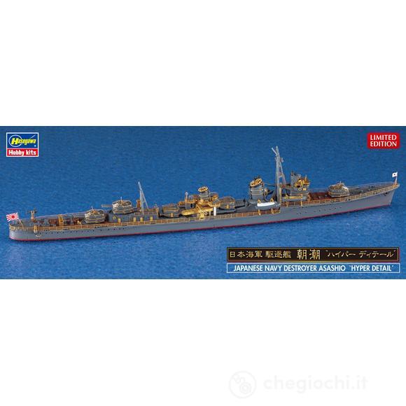 1/700 Ijn Asashio Hyper Detail  (HA30064)