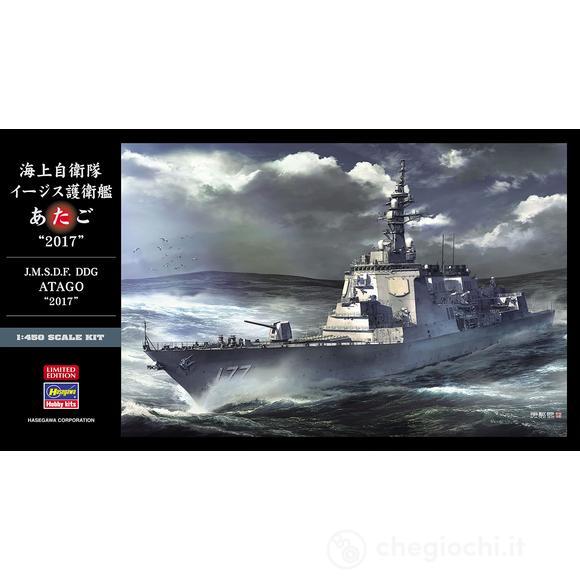 1/450 J.M.S.D.F. Ddg Atago 2017 (HA40104)