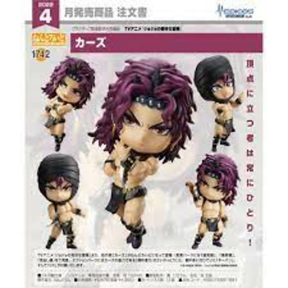 Jojo Bizarre Adventure Kars Nendoroid