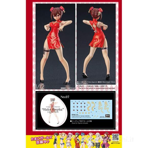 Egg Girls Nr. 07 Haku Rinpha  Hassp450 (HA52250)