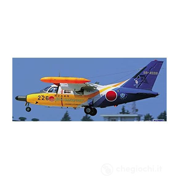 1/72 Mitsubishi MU-2A J.A.S.D.F. 50th ANNIVERSARY (HA02383)