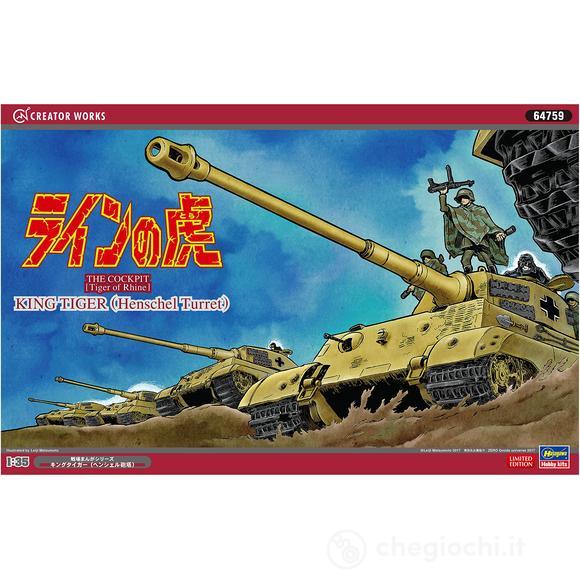 1/35 Konigstiger (Henschel) (HA64759)